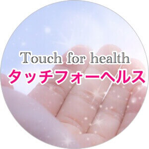 touch-logo-7