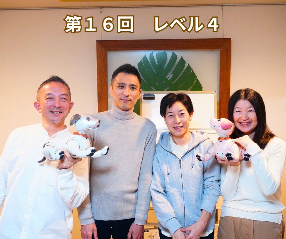 タッチフォーヘルス　キネシオロジー講座　東京・神奈川からの受講生